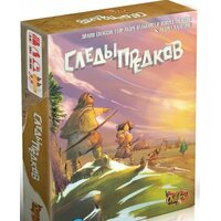 4Games Следы предков