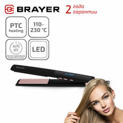 BRAYER BR3339 фото