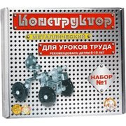 Десятое королевство Конструктор №1 (для уроков труда) фото