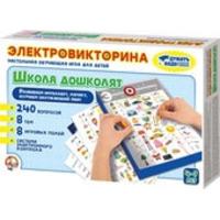 Десятое королевство Школа дошколят