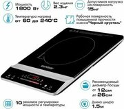 Endever Skyline IP-65 фото