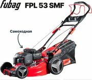 Fubag FPL 53 SMF 46283 фото