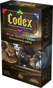 Gaga Codex. Стартовый набор фото