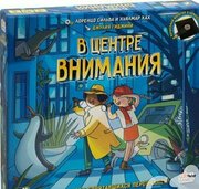 Gaga В центре внимания фото