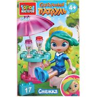 Город Мастеров 1544-AA