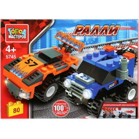 Город Мастеров Rally 5745