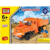 Город Мастеров Стройка BB-8812-R1 Самосвал Урал-4320