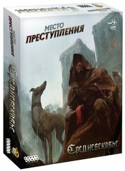 HOBBY WORLD Место преступления: Средневековье фото