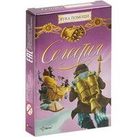 Эврикус Селестия: Рука помощи PG-11007