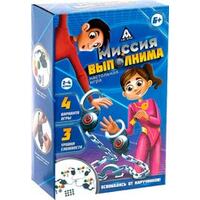 Лас Играс Миссия выполнима 3853921