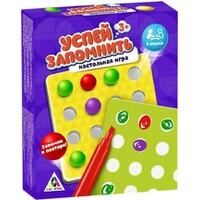 Лас Играс Успей запомнить 3823547