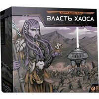 Лавка Игр Циркадианцы. Власть хаоса