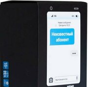 Мемограм Неизвестный абонент фото