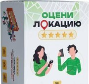 Мемограм Оцени локацию фото