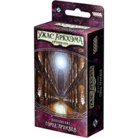 Hobby world Ужас Аркхэма. Карточная игра: Забытая эпоха. Город архивов