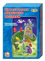 Десятое королевство Настольная игра Приключения храброго рыцаря 00289 фото