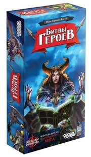 HOBBY WORLD Настольная игра Битвы героев фото