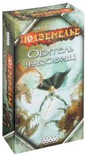 HOBBY WORLD Настольная игра Подземелье: Обитель чудовищ фото