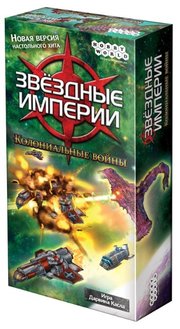 HOBBY WORLD Настольная игра Звёздные империи: Колониальные войны фото