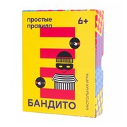 Простые правила Настольная игра Бандито фото
