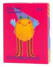 Простые правила Настольная игра Головоноги 2018 фото