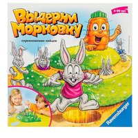 Ravensburger Настольная игра Выдерни морковку