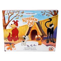 Русский стиль Настольная игра Котёнок по имени Гав