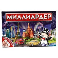 Умка Настольная игра Миллиардер