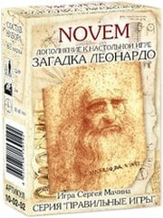 Правильные игры Загадка Леонардо. Novem фото