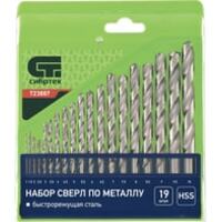 СИБРТЕХ 723887