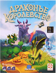 Стиль Жизни Драконье королевство 323430 фото