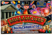 Умные игры Фальсификатор. Миллионер 4650250506874 фото