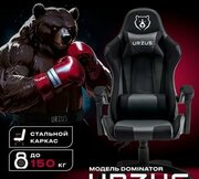 URZUS Dominator UR-7351131 фото