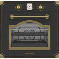 Zigmund & Shtain EN 113.722 A
