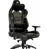 Zone51 Imperial Royal